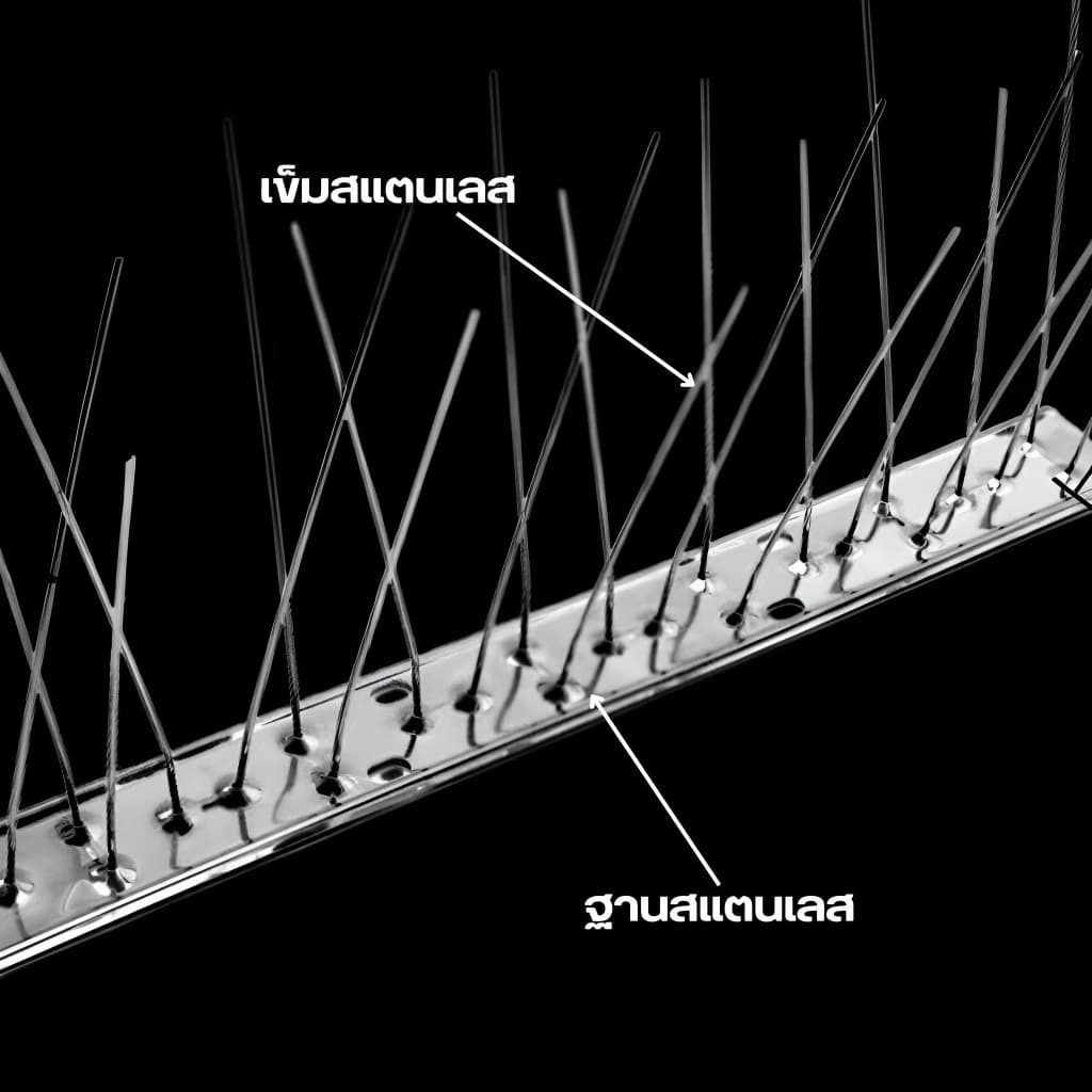 หนามกันนก กันนกเกาะ ยาวเส้นละ 50ซม. หนาม 30คู่ กันนกพิราบ อุปกรณ์ไล่นก ไล่นกพิราบ หนามไล่นก พลาสติก สแตนเลส รูปที่ 8