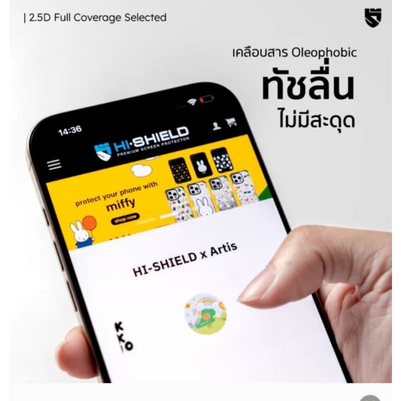 HiShield Selected ฟิล์มกระจก Samsung A57/A17/S25 Fe/A56/A26/A55/S24 Fe/A16/A06/S23 Fe/A54/A53/A73 รูปที่ 5