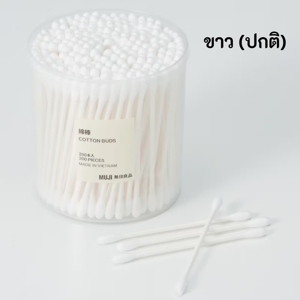 MUJI มูจิ คอตตอนบัด สำลีก้าน สำลีธรรมชาติ นิ่มสบาย มีสีขาว ดำ มีแบบรีฟีล รูปที่ 2