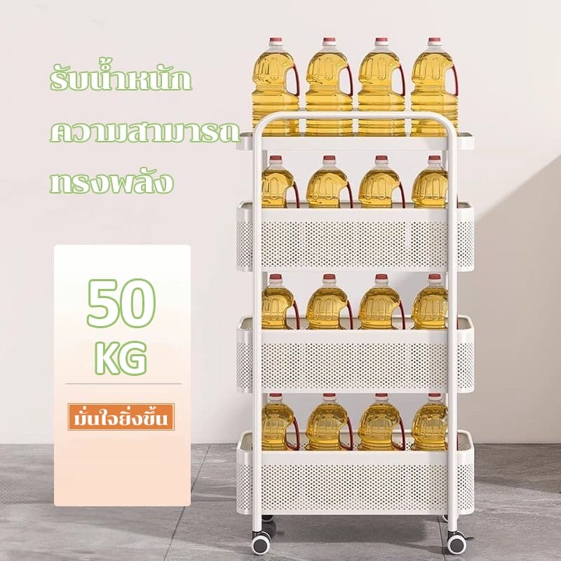 NBsail ชั้นวางของ 3/4/5ชั้น รถเข็นเข้ามุม ชั้นวางเครื่องเทศในครัว ไม่ต้องติดตั้ง มาพร้อม ดึงได้ รูปที่ 4