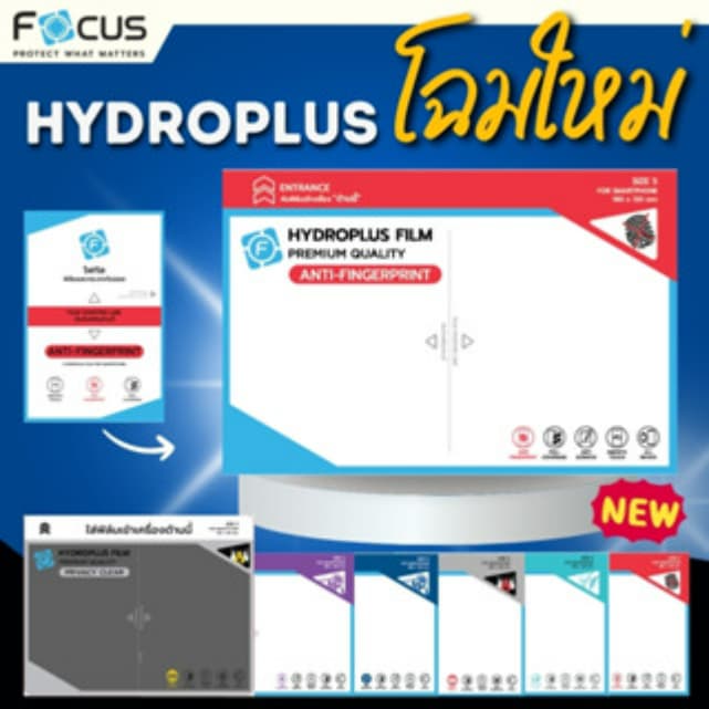Focus Hydroplus ฟิล์มไฮโดรเจล สั่งตัด ตามรุ่น Smart Watch แจ้งรุ่นทางแชท! รูปที่ 6