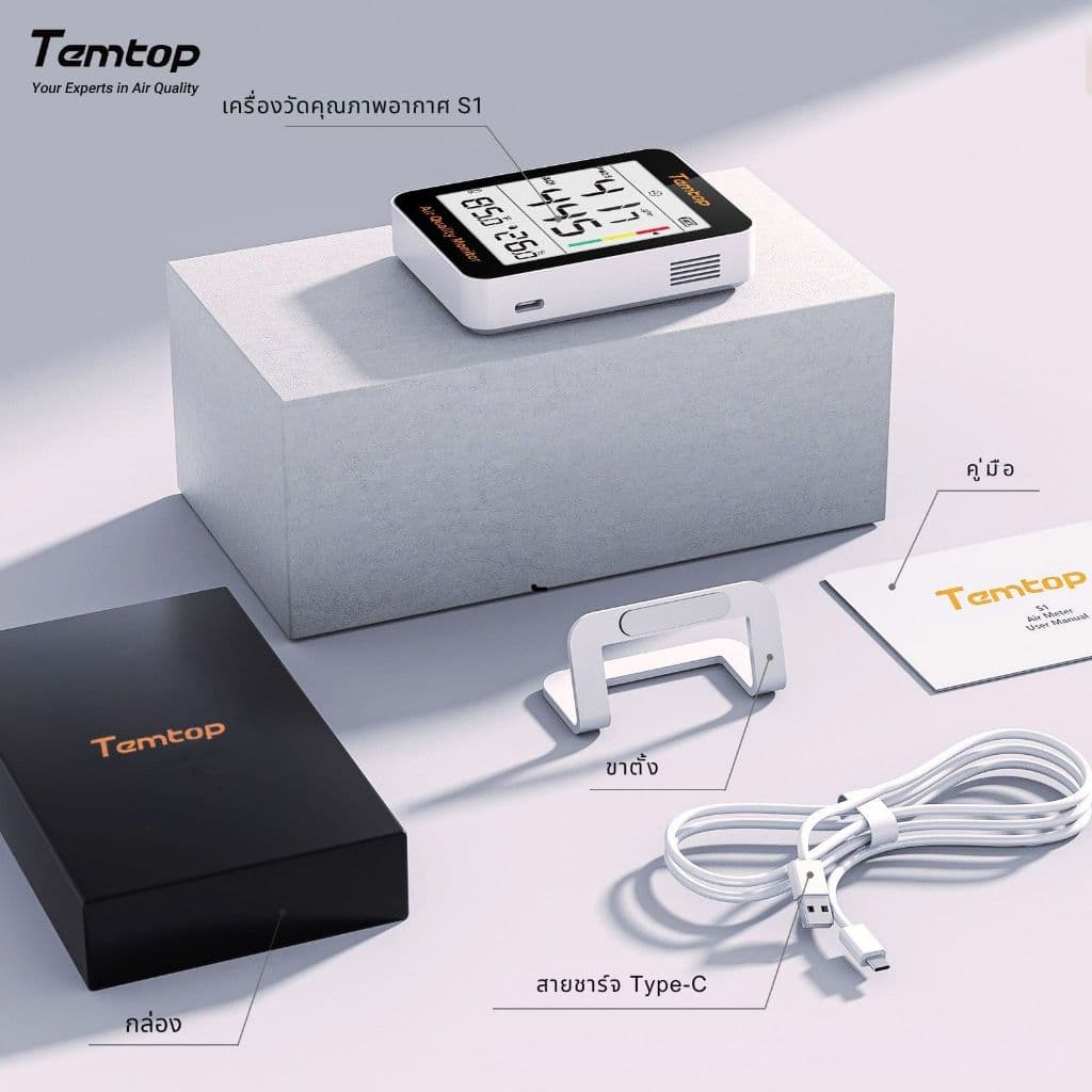 Temtop S1 เครื่องวัดคุณภาพอากาศในอาคาร รูปที่ 3