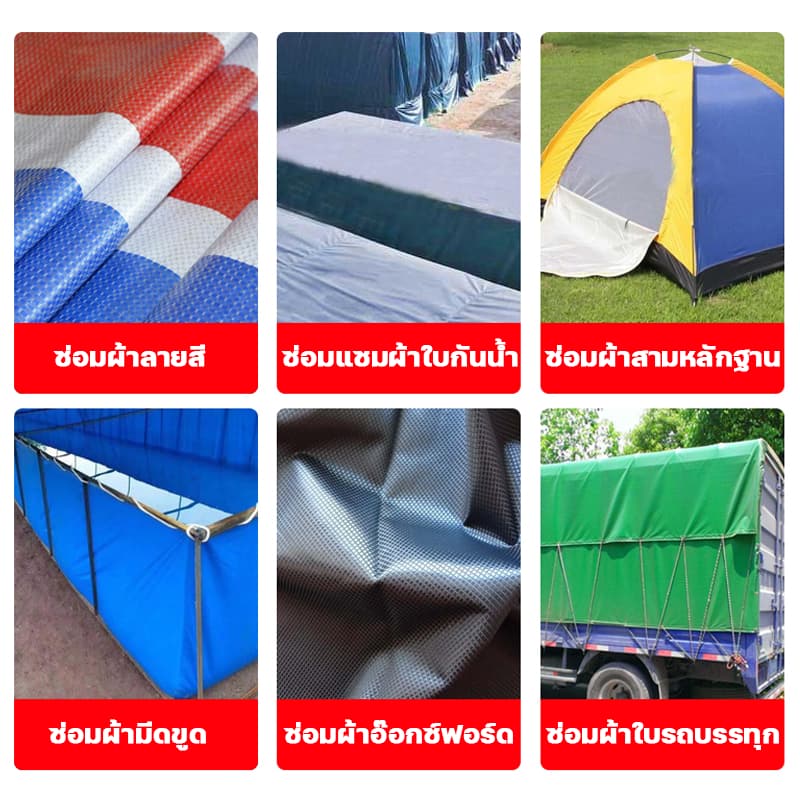 ติดครั้งเดียวไม่รั่วน้ำใน 99ปี เทปกันน้ำซึมOUMANDIเทปกันน้ำซึม ความหนืดสูง กันแดด กันน้ำและทนความร้อ รูปที่ 8