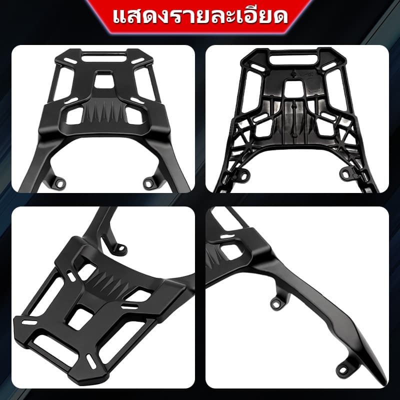 แร็คท้ายADV160/150 แท้ 100% ตะแกรงท้าย Honda X-ADV160/150 เหล็กท้าย​ ตะแกรงเหล็ก​ ตะแกรงบรรทุก รูปที่ 4