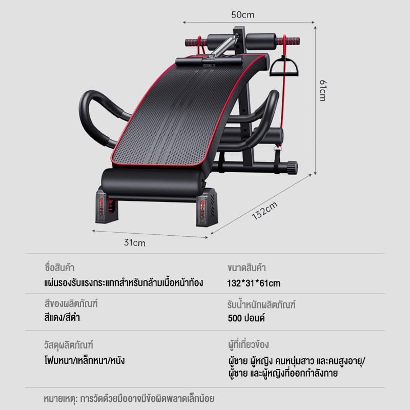 เก้าอี้ซิทอัพ เบาะซิทอัพ Sit Up Bench เครื่องบริหารหน้าท้อง ต้นแขน ต้นขา ม้าซิทอัพ เครื่องซิทอัพ ม้าเล่นหน้าท้อง รูปที่ 9