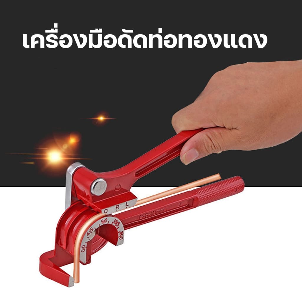 ดัดท่อแอร์ ชุดเบนเดอร์ ประแจ เครื่องมือดัดท่อทองแดง ท่อแอร์กลม 180องศา ดัดได้ 3ขนาด ที่ดัดท่อแป๊ป ดัดท่อทองแดง 6/8/10 mm รูปที่ 3