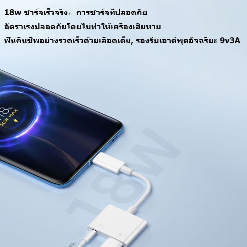 MGBB-USB-C เป็น Type-C + 3.5 มม. Type C ถึง 3.5 มม. หูฟัง Digital Audio Adapter Cable-TC-TC-TC-TC Adapter Single Hole Co รูปที่ 4