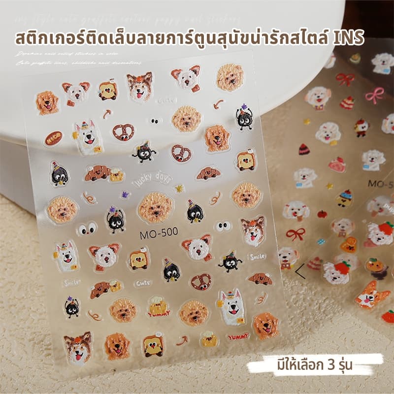 Nawoelite เล็บ สติ๊กเกอร์ จิวติดเล็บ สติ๊กเกอร์ติดเล็บลายสัตว์น่ารัก สติ๊กเกอร์จิวลายการ์ตูน น่ารักสดใส สำหรับ DIY รูปที่ 5
