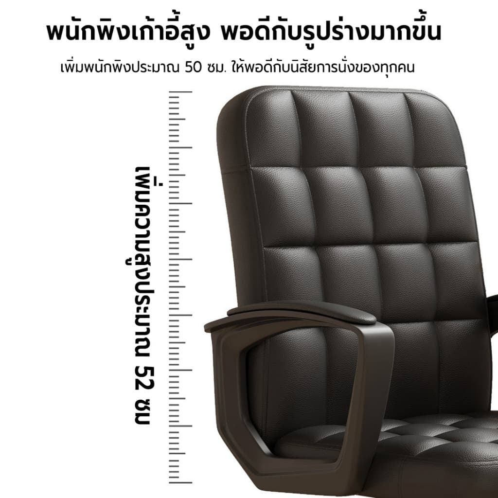 ORA เก้าอี้ เก้าอี้สํานักงาน office chair เก้าอี้ตามหลักสรีรศาสตร์ พนักพิงรูปตัว S ปรับระดับความสูงได้ ด้วยระบบไฮโดลิค รูปที่ 6
