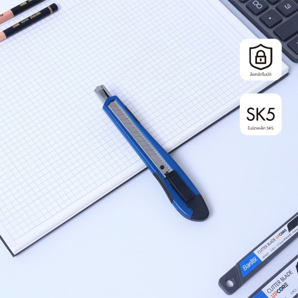 Bantex คัตเตอร์ มีดคัตเตอร์ ใบมีดแบบ SK5 9mm 18mm พกพาง่าย ล็อคอัตโนมัติ เปลี่ยนใบมีดได้ง่าย Cutter รูปที่ 2