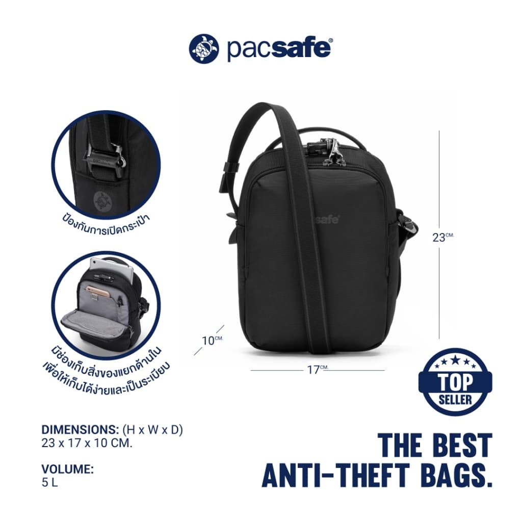Pacsafe V Companion Crossbody กระเป๋าสะพายข้าง กระเป๋ากันขโมย รูปที่ 3
