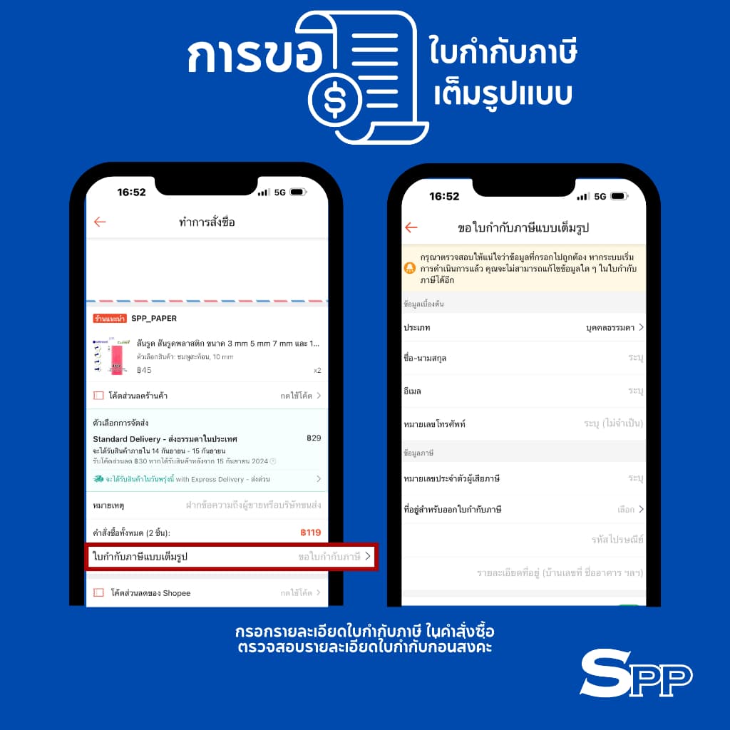 กระดาษสี 80 แกรม Clover บรรจุ A5 จำนวน 500 แผ่น รูปที่ 7