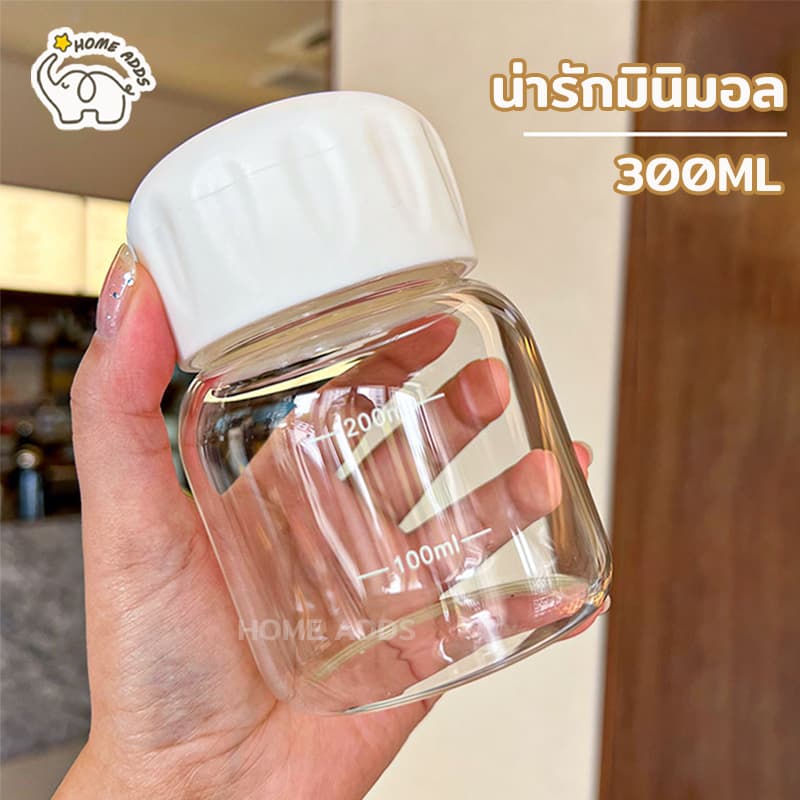 แก้วกาแฟ แก้วใส่น้ำ ขวดน้ําพกพา 300ml สไตล์มินิมอล ใส่ได้ทั้งน้ำร้อนน้ำเย็น แก้วใส มี 3 สี
