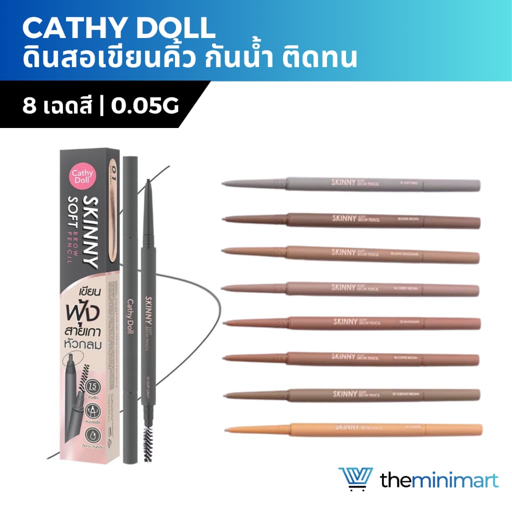 Cathy Doll Skinny Brow Pencil ดินสอเขียนคิ้ว คิ้วฟุ้งสวย สีละมุน กันน้ำ ติดทน มีหลายเฉดให้เลือก รูปที่ 1