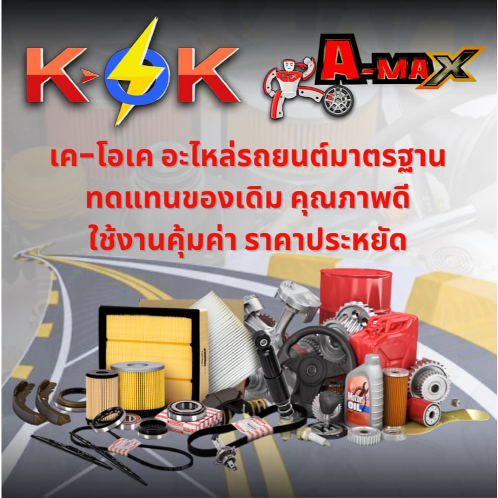 ยางกันกระแทกโช๊คอัพหน้า VIOS ปี07-12 YARIS ปี06-12#48331-52100, 48331-52080 รูปที่ 8