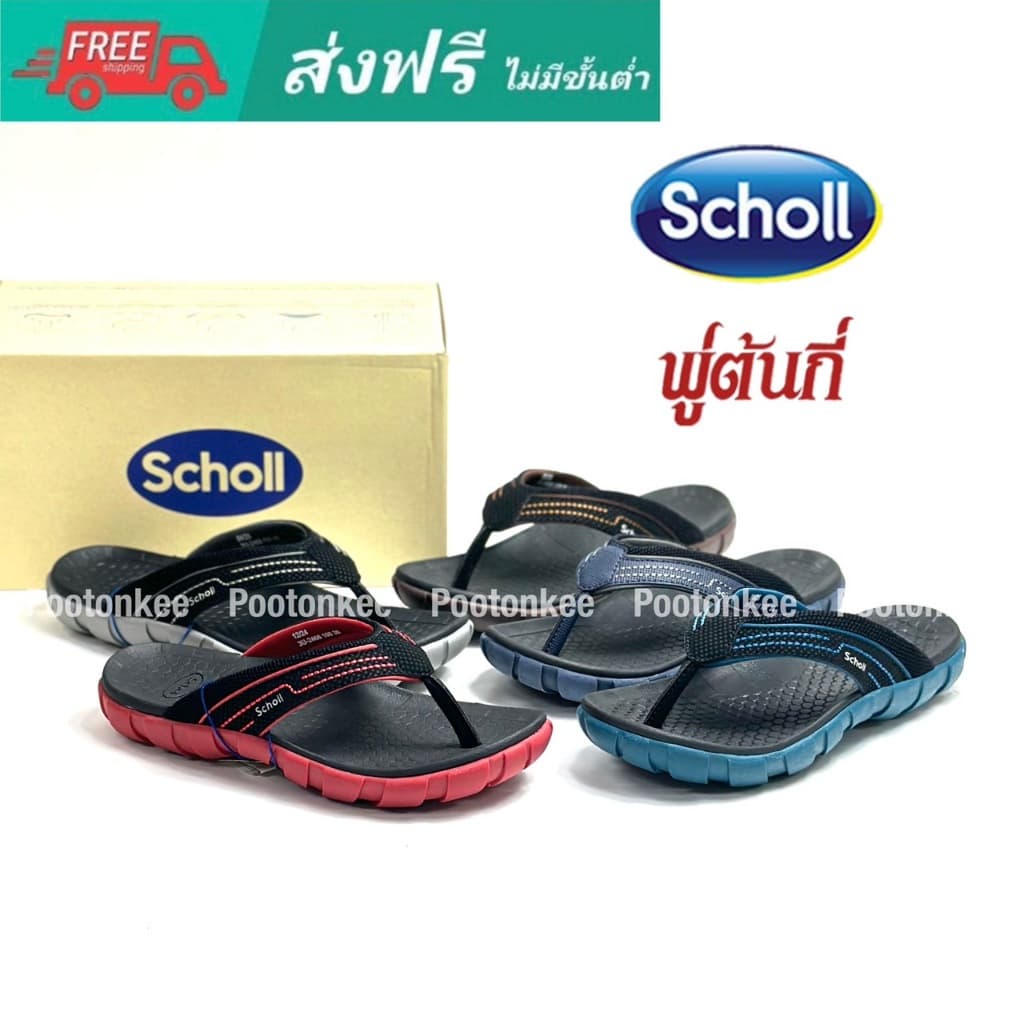 SCHOLL รองเท้าแตะสกอลล์ล แบบหนีบ รุ่น บอนดิ Bondi ของแท้ รูปที่ 2