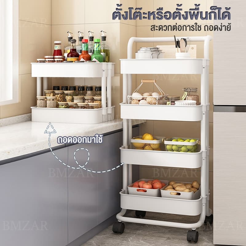 BMZAR ชั้นวางของมีล้อ 3/4ชั้น พร้อมล้อเลื่อน+ที่จับ ชั้นวางรถเข็น ชั้นวางของ ใช้ในสถานการณ์ต่างๆ เคลื่อนย้ายสะดวก รูปที่ 7