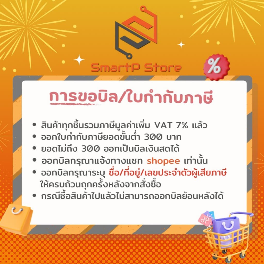SINOTIMER เทอร์โมสตัส Thermostat เครื่องควบคุมอุณหภูมิ Heating Cooling 0-60 องศา KTO011 KTS011 ZR011 รูปที่ 6