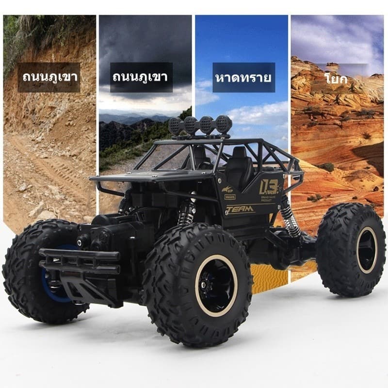 สปอต 4wdรถบังคับรี โมทรถบังคับ 4wdรถไต่หินรถบังคับไต่หิน รถควบคุมระยะไกล ไร้สาย รถของเล่นควบคุมระยะไกลของเด็ก รูปที่ 3