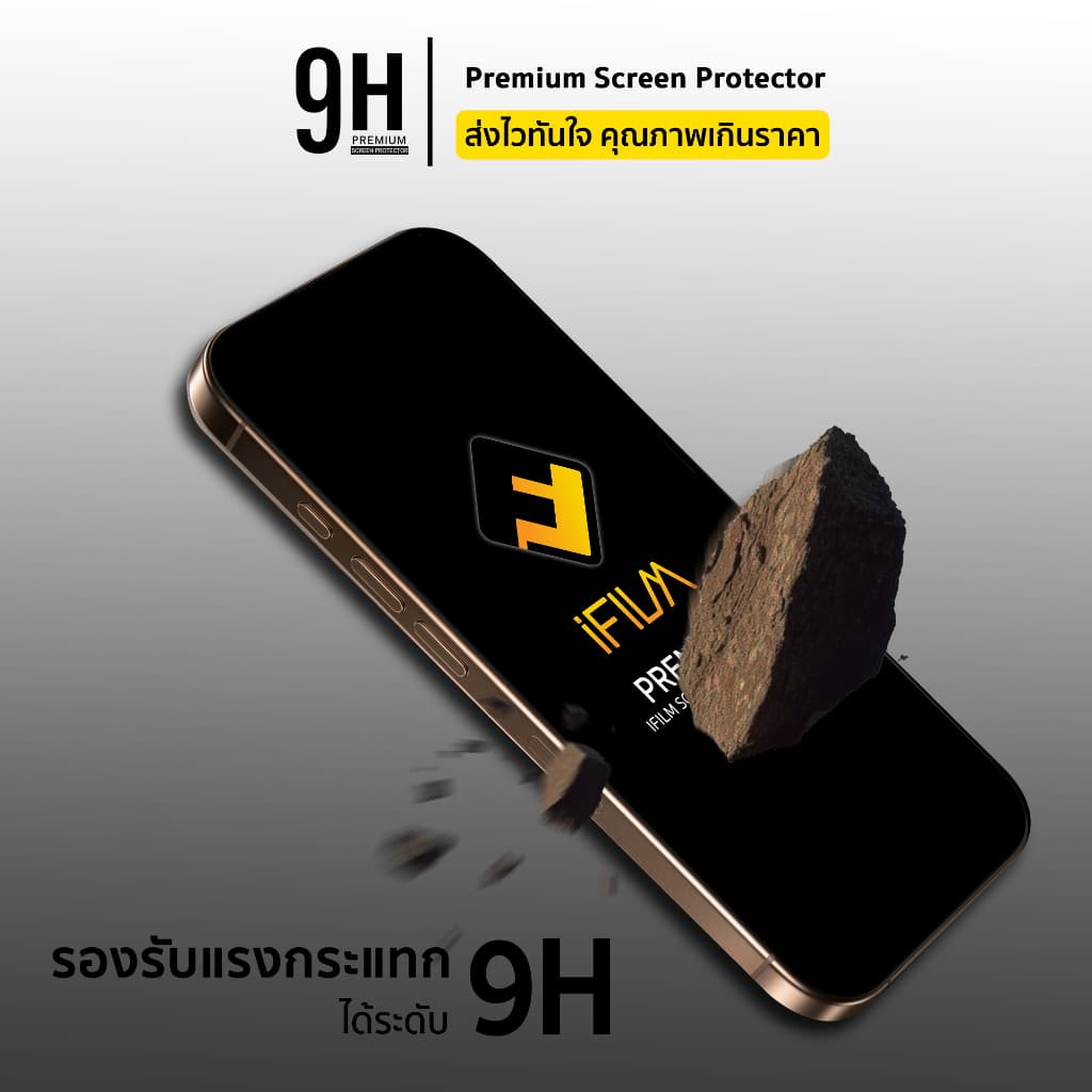 iFilm ฟิล์มกันมอง 9H For VIVO V70 FE V60Lite V50Lite X300 X200FE T1 X ฟิล์มกันรอย ฟิล์มกันเสือก กระจกเต็มจอ Privacy รูปที่ 5