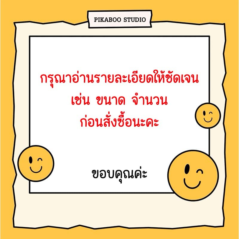 สติ๊กเกอร์เครื่องดื่ม น้ำสมุนไพร เก็กฮวย กระเจี๊ยบ อัญชัน ใบเตย กันน้ำ100% V.1 รูปที่ 9