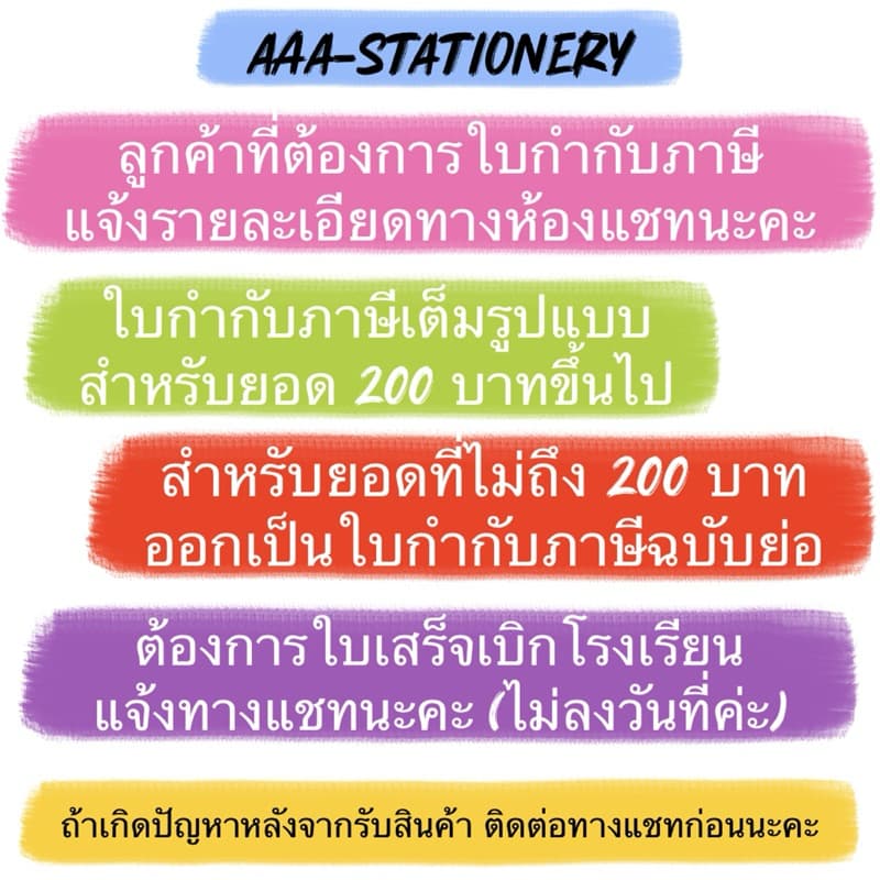 ธงลูกเสือ ธงเนตรนารี ธงประจำหมู่ลูกเสือ ธงประจำหมู่เนตรนารี ธงหมู่กษัตริย์ ธงหมู่สัตว์ ธงหมู่ดอกไม้ ธงหมู่นก รูปที่ 8