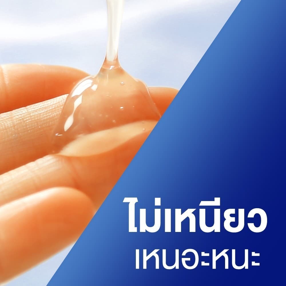 Durex เจลหล่อลื่น เพลย์ คลาสสิค 50 มล. จำนวน 1 ชิ้น Durex Play 50ml x1 (สินค้าสำหรับจำหน่ายเฉพาะแคมเปญที่กำหนดเท่านั้น) รูปที่ 3