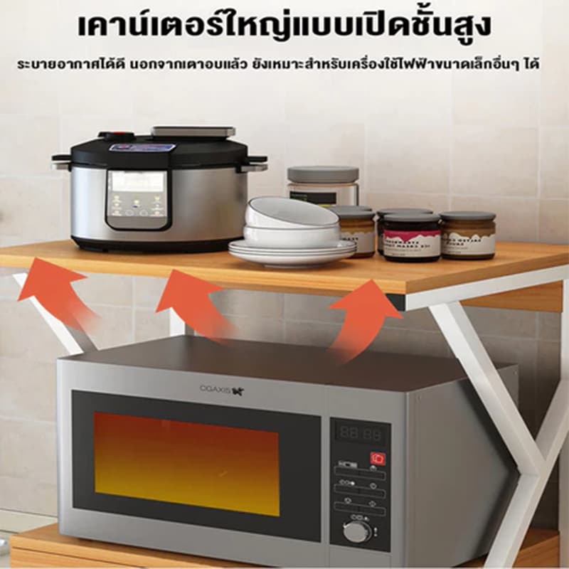 BMZAR ชั้นวางของ ไมโครเวฟ เหล็ก+ไม้ ชั้นวางของในห้องครัว แข็งแรงทนทาน ประกอบง่าย รูปร่างK/O/Z/Uชั้น ชั้นวางไมโครเวฟ รูปที่ 8
