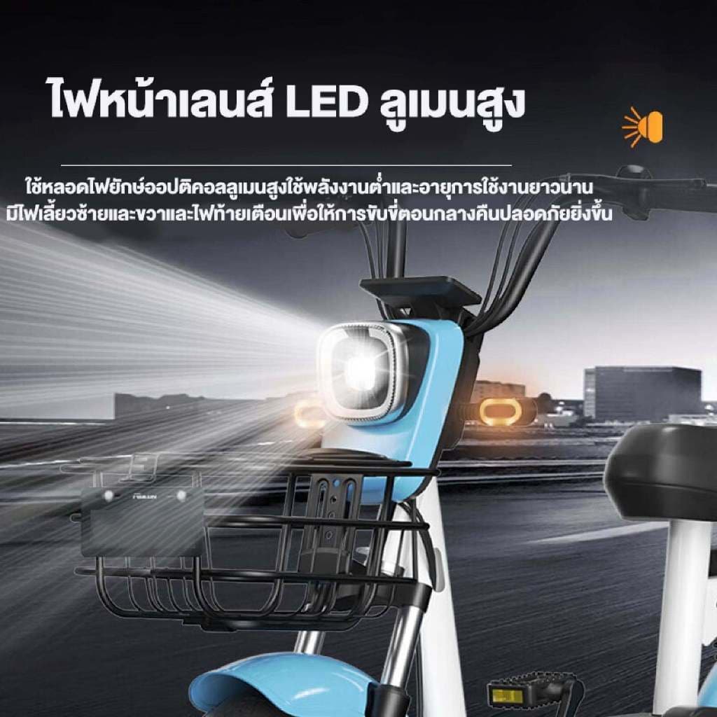 AENXRD จักรยานไฟฟ้า รถไฟฟ้าผู้ใหญ่ electric bicycle รถจักรยานไฟฟ้า แบตเตอรี่ 4 ก้อน มีกระจกมองหลัง รูปที่ 5