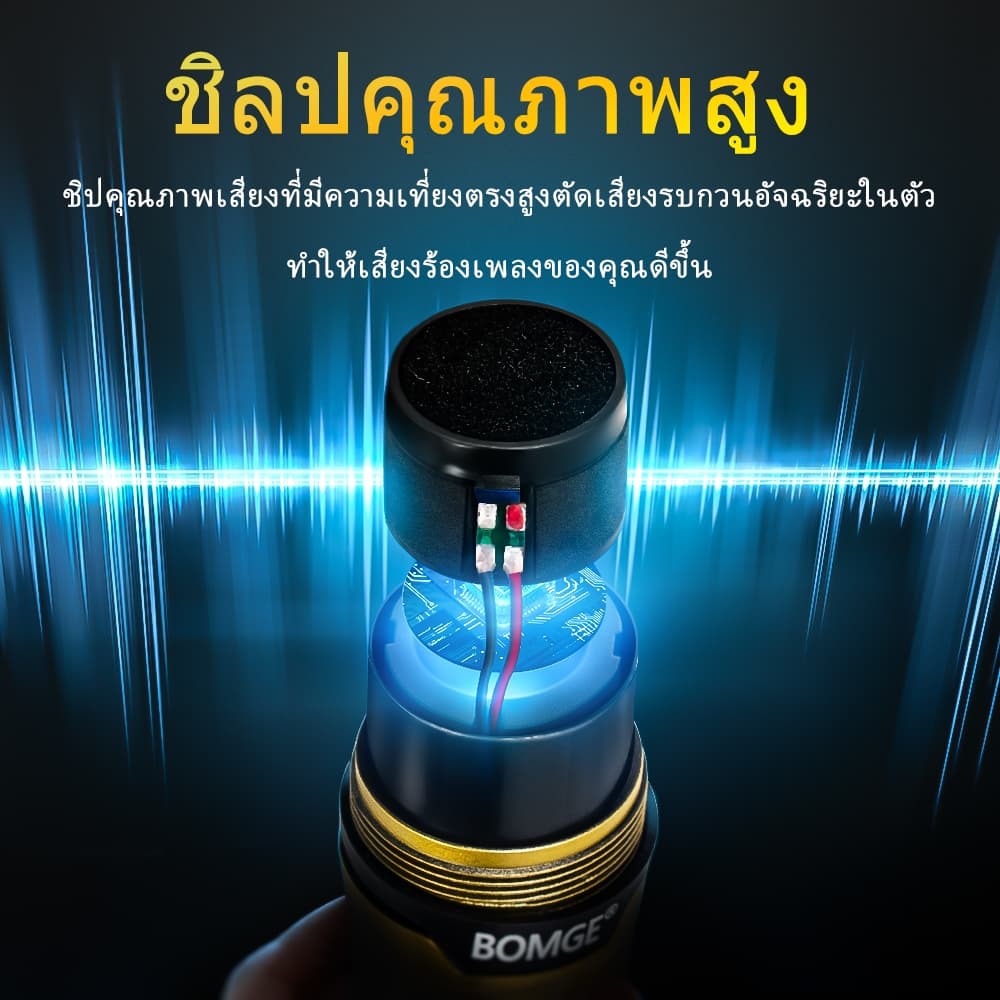 BOMGE BG108 UHF ไมโครโฟนไร้สาย ไมโครโฟนไร้สายแบบมือถือแบบชาร์จไฟได้แบบไดนามิกคู่ สำหรับการร้องคาราโอเกะ งานแต่งงาน รูปที่ 3