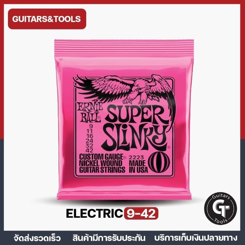 Ernie ball Slinky Nickel wound I สายกีตาร์ไฟฟ้า คุณภาพดี รุ่นขายดี ของแท้มีเก็บปลายทาง รูปที่ 8