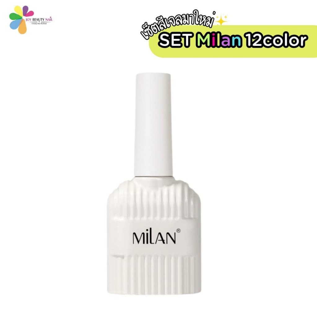 Set สีเจล MILAN 12สี โทนสียอดฮิต โทนแดง พาสเทล สีไซรัป ฟ้า น้ำตาล สีซัมเมอร์ รูปที่ 3