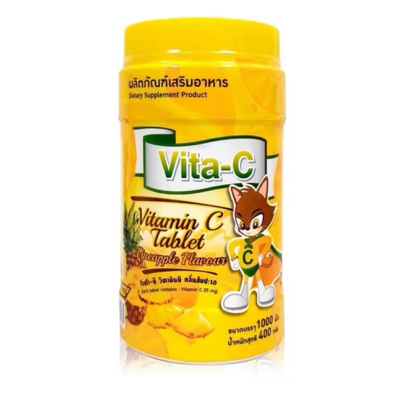 ) Vita C วิตามินซี 25 mg 1000 เม็ด รูปที่ 5