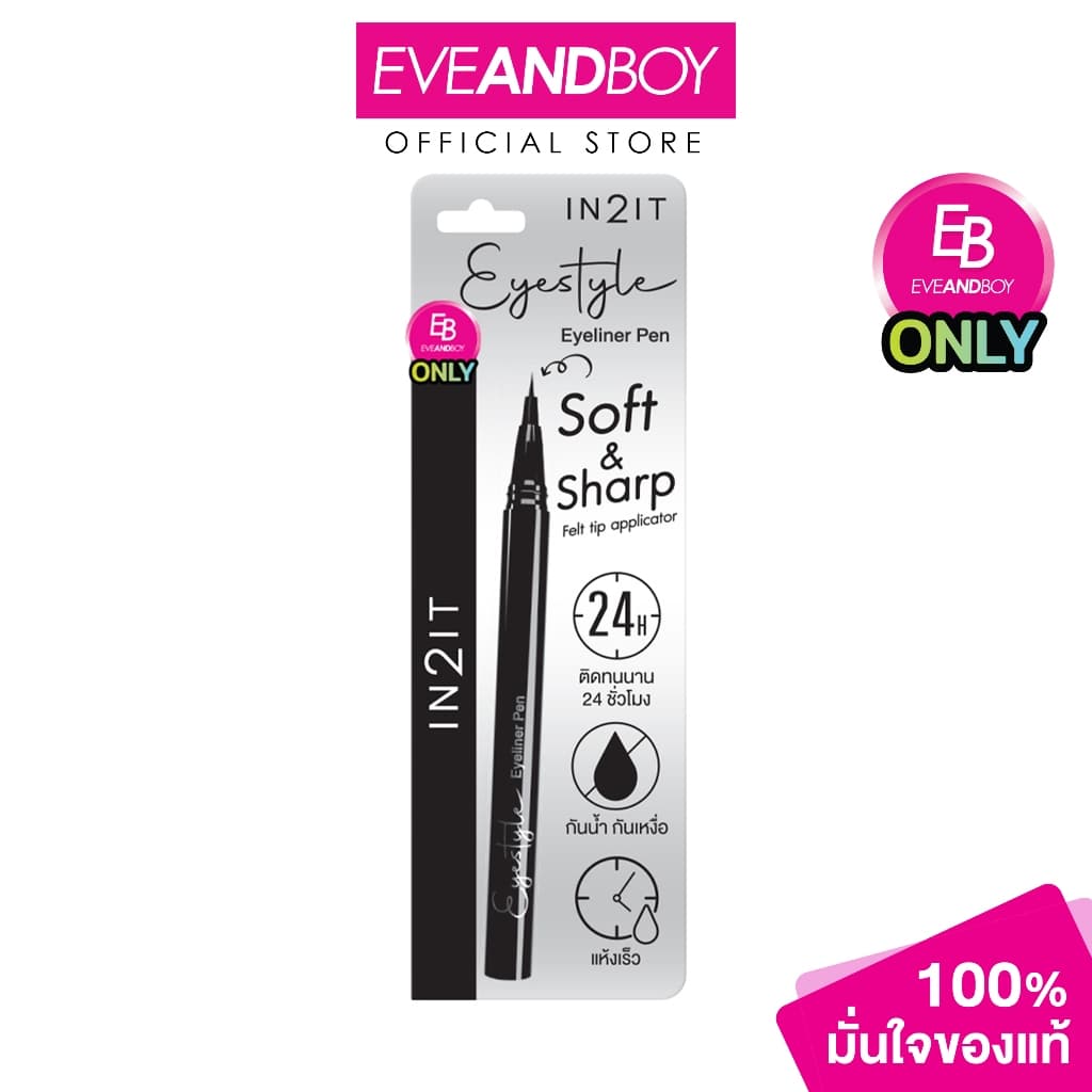 IN2IT - Eyestyle Eyeliner Pen Exclusive Only Eveandboy อินทูอิท อายสไตล์ อายไลน์เนอร์ เพ็น รูปที่ 1