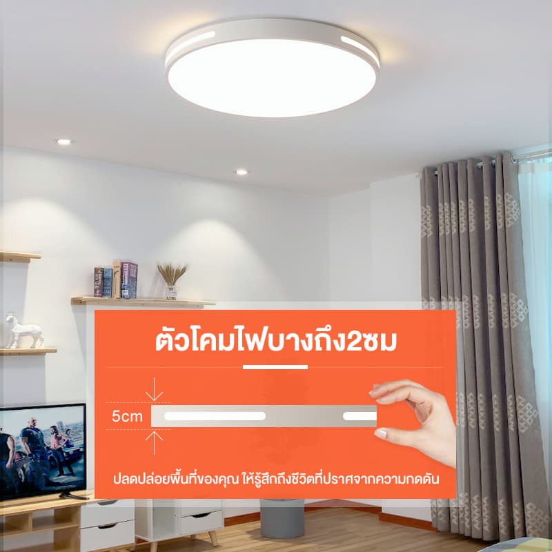 โคมไฟเพดาน LED 30 ซม 40 ซม 50 ซม โคมไฟติดเพดานทรงกลม ทรงสี่เหลี่ยม อลูมิเนียมชายแดน ไฟเพดานห้องนอน รูปที่ 5