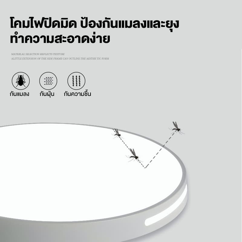 โคมไฟเพดาน LED 30 ซม 40 ซม 50 ซม โคมไฟติดเพดานทรงกลม ทรงสี่เหลี่ยม อลูมิเนียมชายแดน ไฟเพดานห้องนอน รูปที่ 6