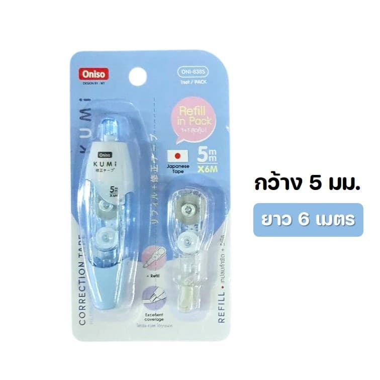 เทปลบคำผิด Oniso รุ่น Kumi ยาว 6 เมตร กว้าง 4.2 / 5 และ 6 มม.เนื้อเทปขาว โอนิโซะ correction tape รูปที่ 6