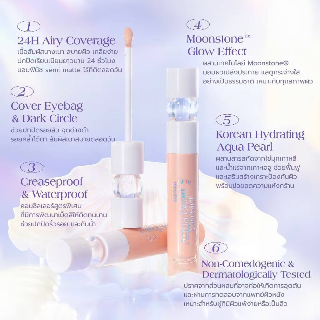 bnb barenbliss Bloomdew Aqua Pearl Concealer คอนซีลเลอร์ ปกปิดเรียบเนียน เกลี่ยง่าย กันน้ำ พร้อมบำรุง รูปที่ 2