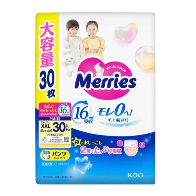 รุ่นใหม่เพิ่มรูระบายอากาศ แบบกางเกง Merries Diaper Pants Ultra Jumbo เมอร์รี่ส์ ผ้าอ้อม M66/ L56/ XL50/ XXL32 รูปที่ 5