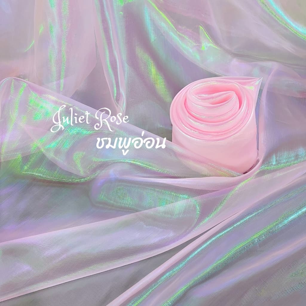 ผ้าไหมแก้วมุก ผ้าHologram ผ้าแก้วโฮโลแกรม แต่งชุด ทำแขน ซีทรู ห่อของชำรวย งานแต่ง รูปที่ 5