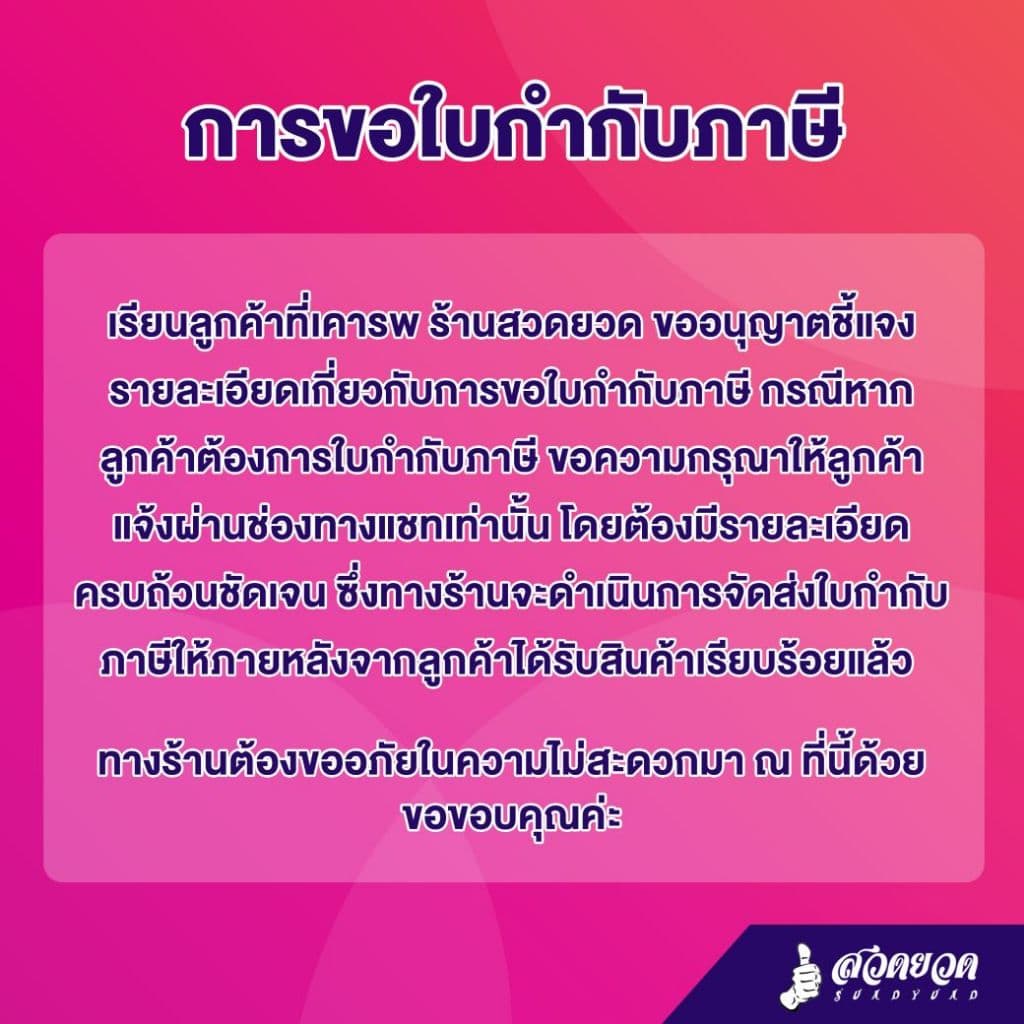 ปั๊มเพลาลอย AKI SU 2",3",4" ปั๊มชนเครื่อง AKI PU 2",3" ผลิตจากอลูมิเนียมหนา ปั๊มสูบน้ำ อุปกรณ์ครบ ประกัน 3 เดือน สวดยวด รูปที่ 7
