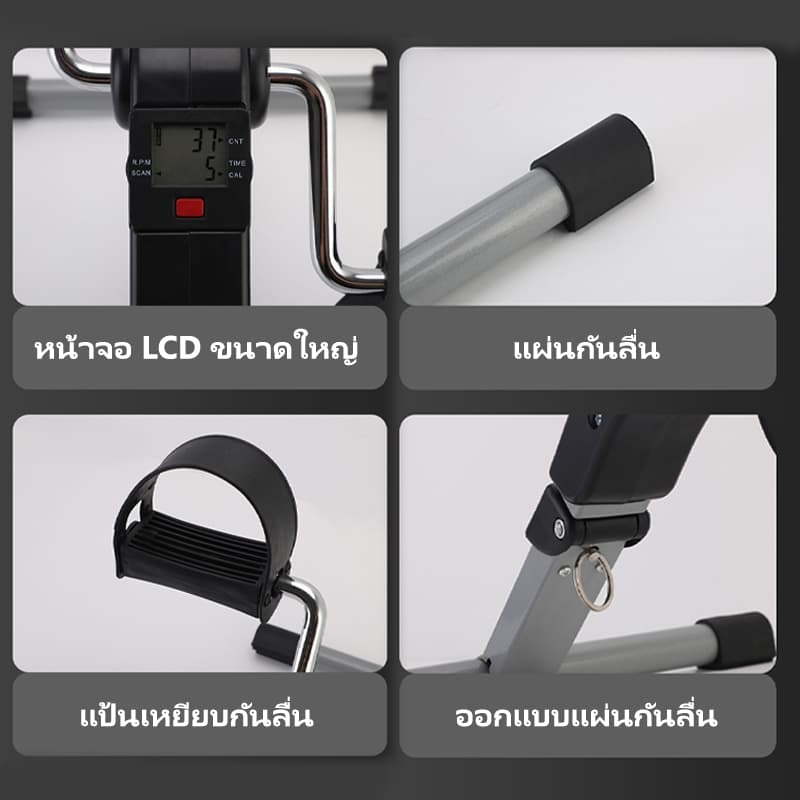 จักรยานออกกำลังกาย เครื่องปั่นจักรยาน พับเก็บได้ แบบพกพา กายภาพบำบัด Mini Bike Easy Exerciser รูปที่ 6