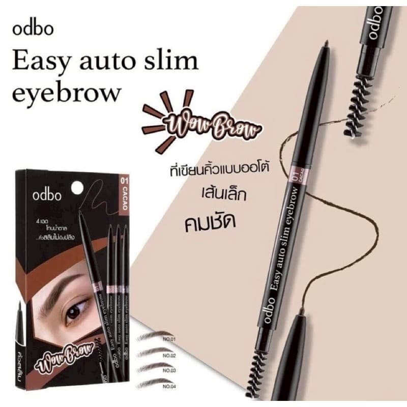 Odbo Easy Auto Slim Eyebrow - โอบีโอ อีซี่ ออโต้ สลิม อายบราว รูปที่ 5