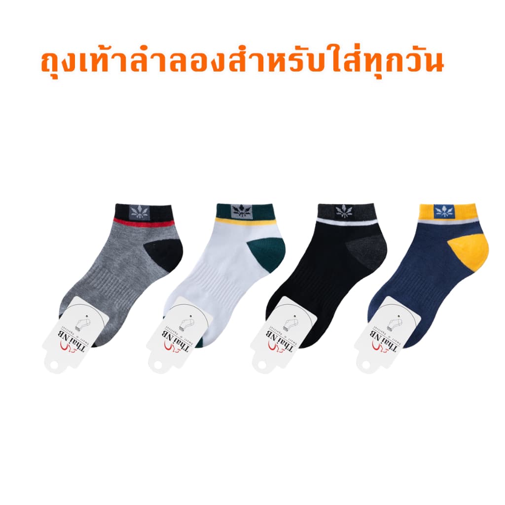 ถุงเท้าทำงานข้อเท้ากลาง ผ้าเนื้อดี กันกลิ่น มีไซส์เดียว ยืดหยุ่นได้ ใส่ได้ทั้งชายและหญิง สวมใส่สบาย รูปที่ 6