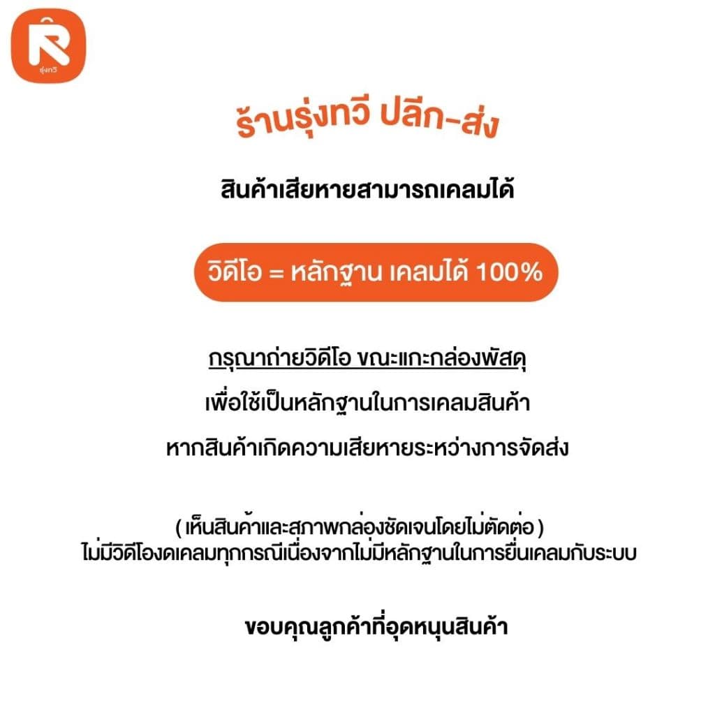 กระติก น้ำแข็ง ลายไม้ เหลี่ยม 10 ลิตร 7110 bigone มี3สี อุปกรณ์ตั้งแคมป์และเดินป่า เก็บความเย็น ใส่น้ำแข็ง รูปที่ 9