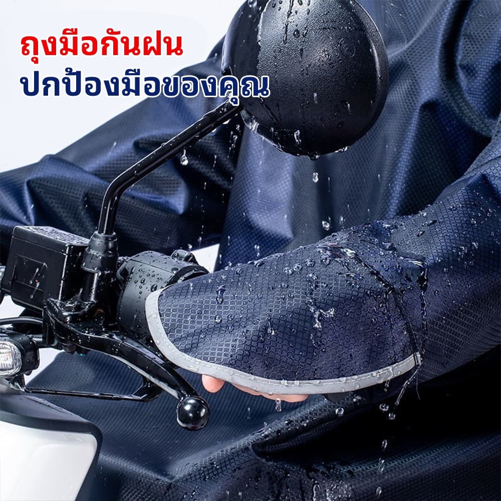 ชุดกันฝน เสื้อกันฝนมอเตอร์ไซค์ ชุดกันฝนผู้ใหญ่ แฟชั่นกันน้ำกันฝน วัสดุคุณภาพดี มีฮู้ด มี 2 สีให้เลือก รูปที่ 3