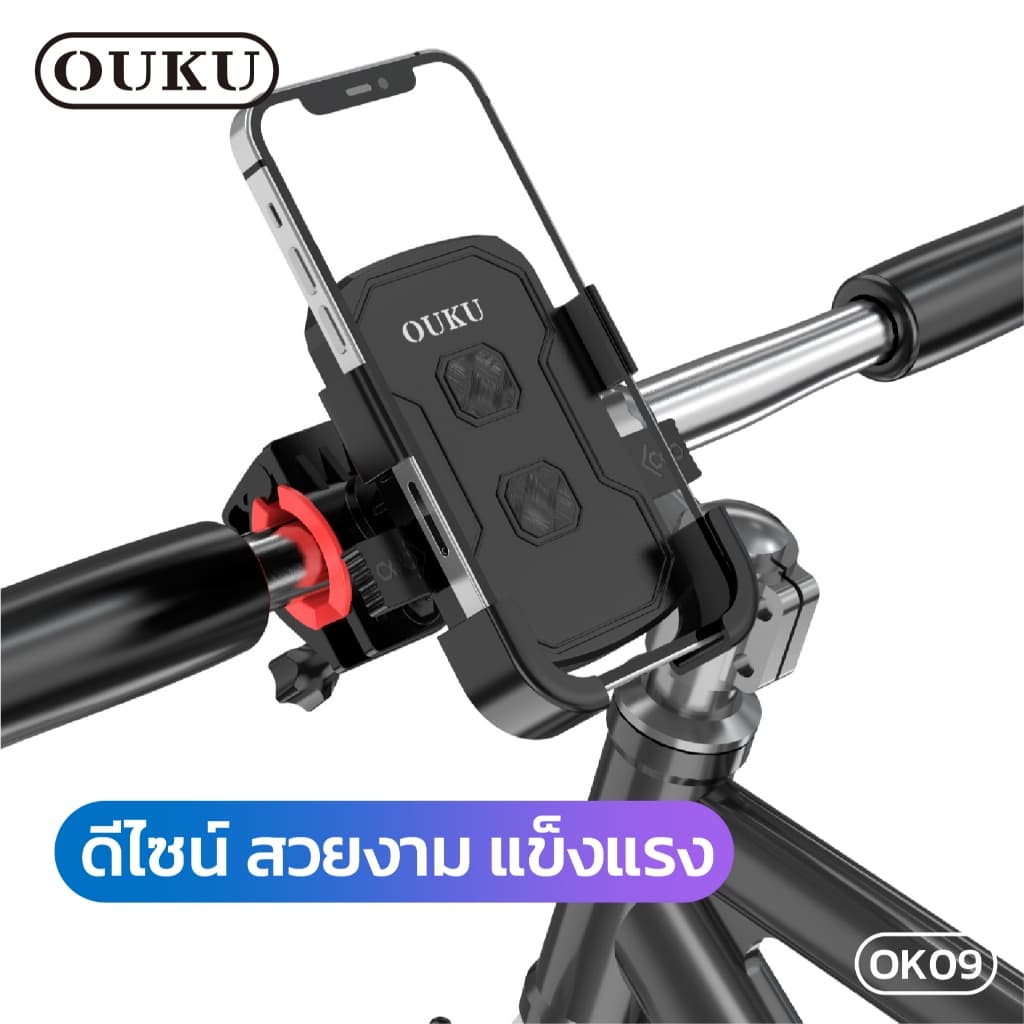 OUKU OK09 ที่ยึดมือถือสำหรับจักรยาน มอเตอร์ไซต์ แท่นยึดมอไซต์ ที่จับโทรศัพท์ ที่ยึดมือถือ ที่ยึดโทรศัพท์ ที่วางมือถือ รูปที่ 6