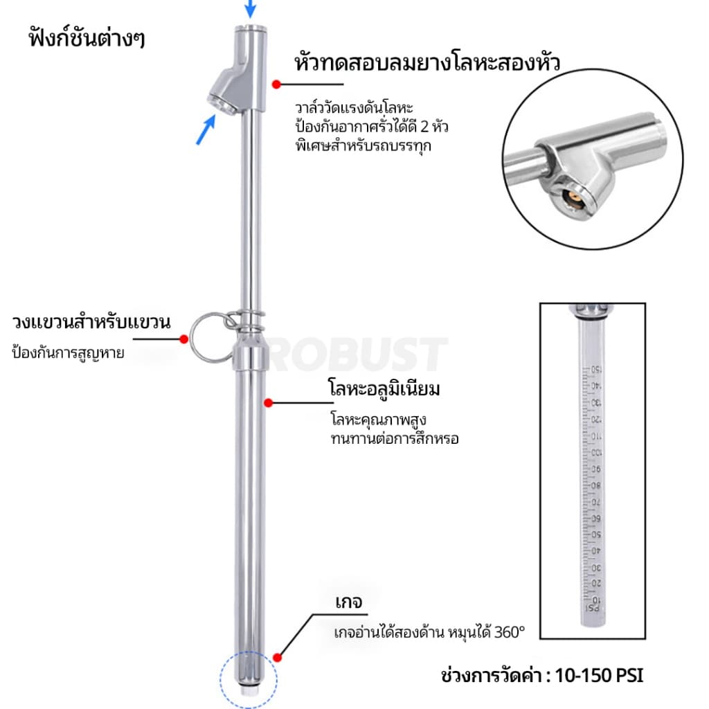 เกจ์วัดลมแรงดันลม 2 หัว 10-150 psi สำหรับรถยนต์ ระบรรทุก จักรยาน และมอเตอร์ไซค์ และอื่นๆ รูปที่ 2