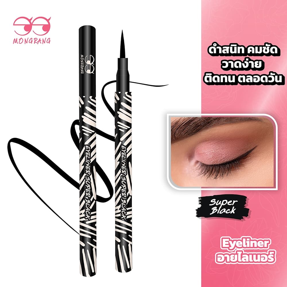 MONGRANG - Eyeliner Super - EYELINER รูปที่ 6