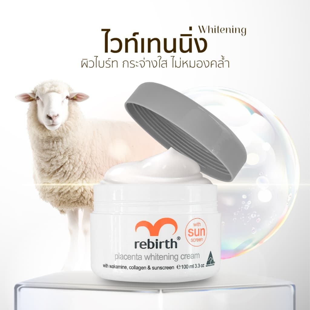 REBIRTH PLACENTA WHITENING CREAM & SUNSCREEN 100ML รีเบิร์ท รกแกะ ไวท์เทนนิ่ง & กันแดด รูปที่ 1